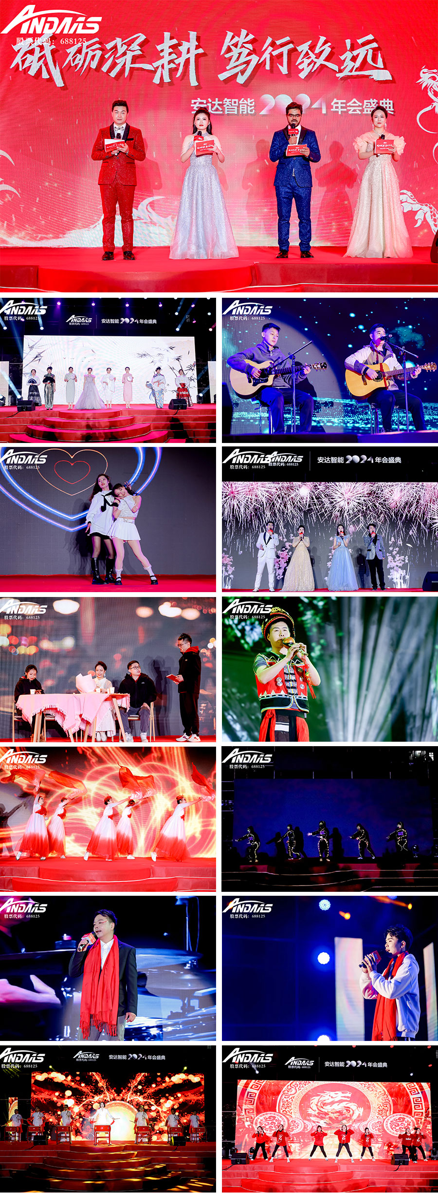 1706854877160212.jpg 圖片-5.jpg