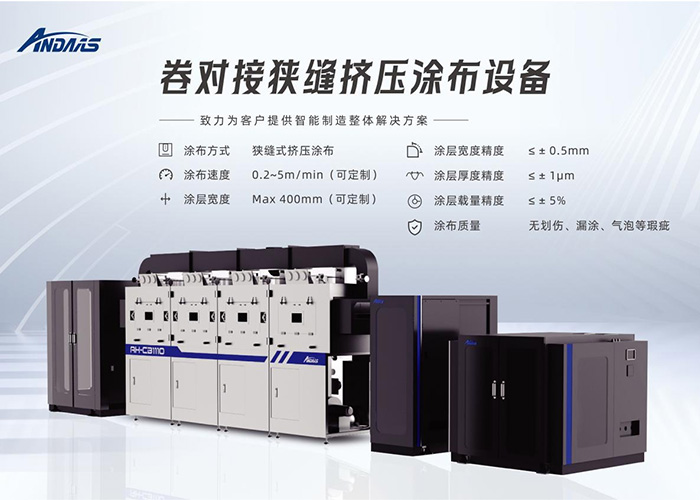 安氫新能源閃耀FCVC 2025|賦能氫能新時代！